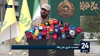 IRNA live coverage;