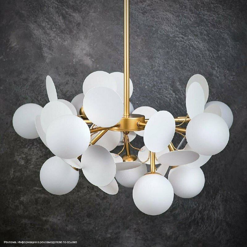 Свет это душа интерьера. Он создаёт настроение, расставляет акценты и превращает обычную комнату в особенное место. Правильный светильник не просто... - изображение 1 - светильник, люстра, просто