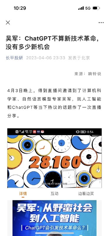 本以为只是个标题党没想到不是认知局限了还出来教别人可怕本以为只是个标题党没想到不是认知局限了还出来教别人可怕