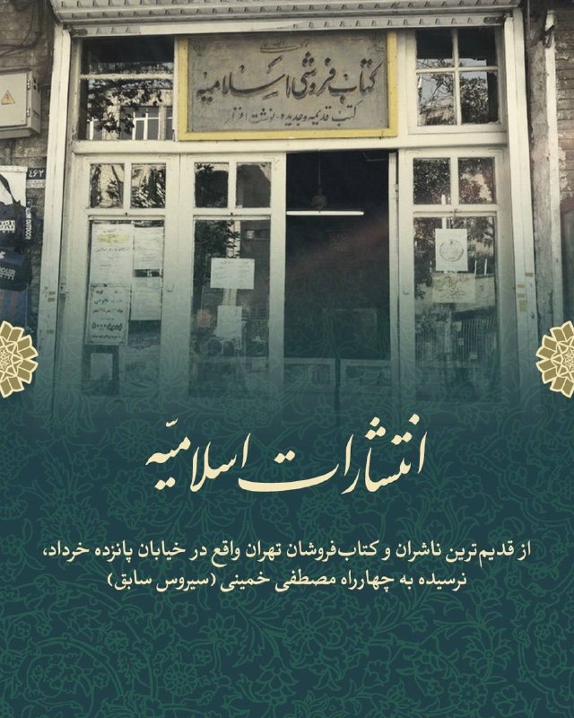 مرکز پژوهشهای ایرانی و اسلامى: @cgie_org_ir@cgie_org_ir