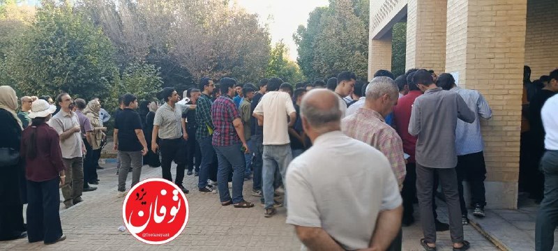 توفان یزد: قصه و حکایتی که هر سال تکرار می شود چه کرده مدیریت! ارسالی شهروندان ورودی پردیس علوم ، کنکور تجربی !!! چرا همیشه باید شل