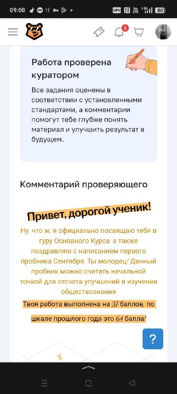 Image from a post by Равиль Кандинский ЕГЭ | Обществознание 10 класс | Умскул