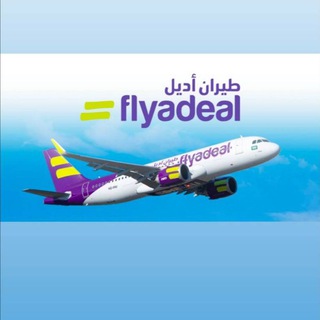 Flyadeal offical