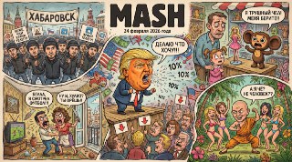 Началась рабочая неделя — скоро снова выходные, праздники и всё любимое. Давайте пока почитаем главные новости за сегодня, а там уже видно будет. Кстати, вот они:  — "Число терактов в РФ увеличилось, в основном это дело рук украинских спецслужб", — заявил 