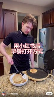 第一批用小红书的美国人还在做面食牛肉馅饼配玉米糊糊，竟然这么搭！ #抓住暑假的下半场#第一批用小红书的美国人 #外国人做中餐 #中式养胃计划 #外国人爱吃美食