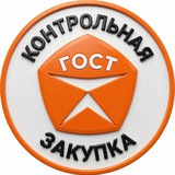 Контрольная закупка