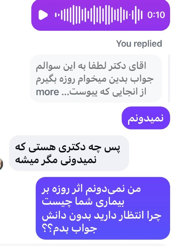 کانال رسمی دکتر خلیلی: این درسته؟❤❤❤❤❤❤#پرسش_و_پاسخ