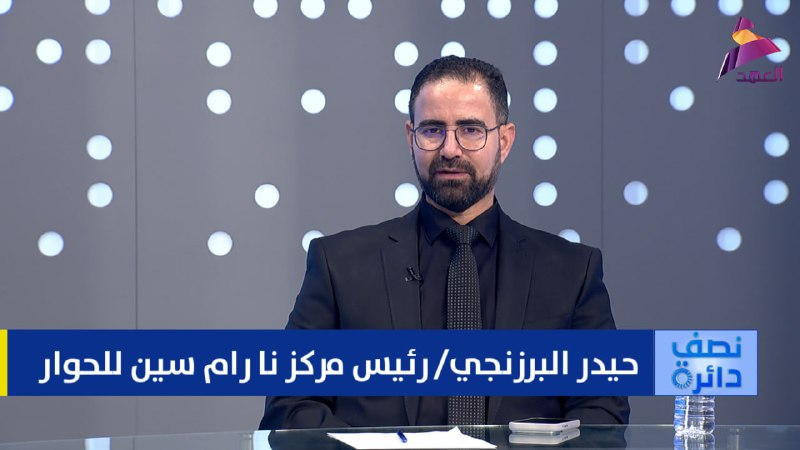 ALAhad TV - ערוץ אל אהד