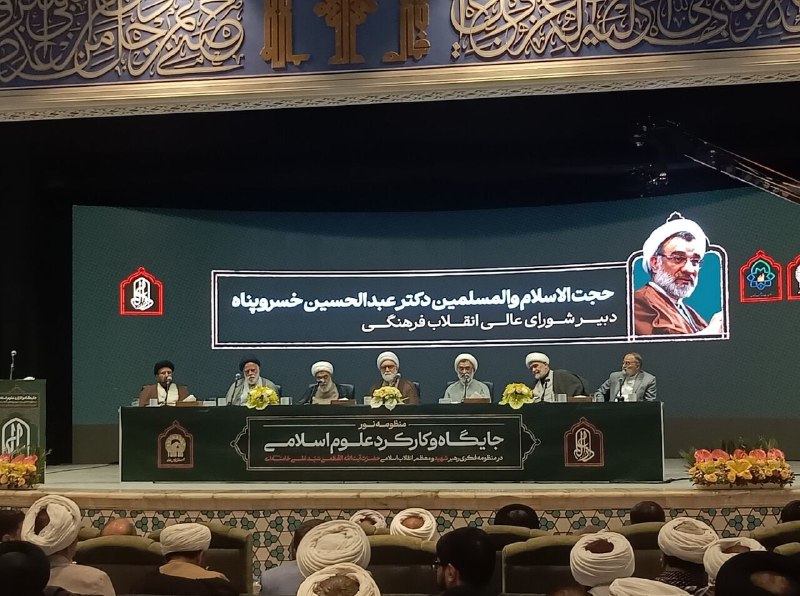 اخبار نصر: 📌 دبیر شورای عالی انقلاب فرهنگی: رهبر انقلاب تمسک و انس عمیقی با قرآن داشتند▫️دبیر شورای عالی انقلاب فرهنگی گفت: رهبر شه