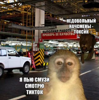 "Автоваз" установил глушилки сотовой связи на своём заводе в Тольятти — пишут нам сотрудники. Кулуарно: чтобы оптимизировать производственные процессы, лишив работяг возможности залипать в соцсетях. И минимизировать риски слива информации промышленным шпио