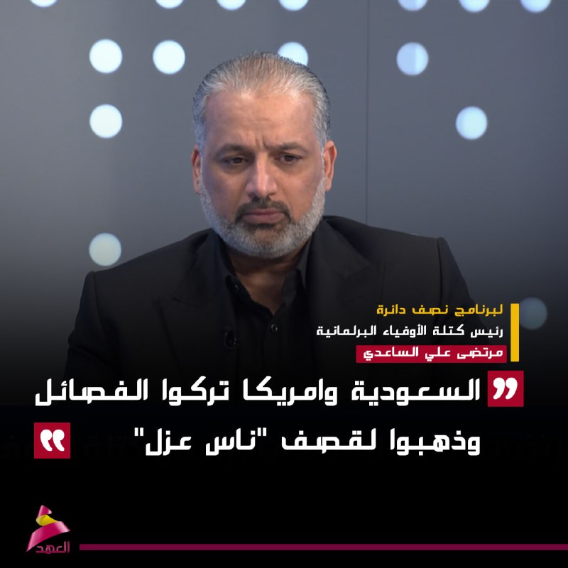ALAhad TV - ערוץ אל אהד