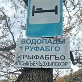 Переходник пере