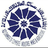 مرکز آموزش و توانمندسازی اتاق بازرگانی یزد