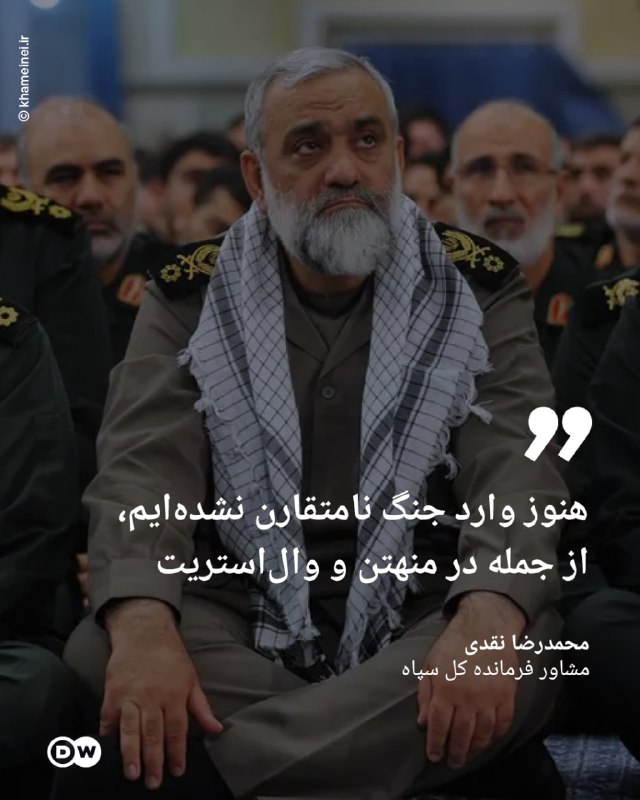 🔶 Naqdi: עדיין לא נכנסנו ללוחמה אסימטרית, כולל במנהטן ובוול סטריט