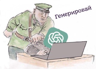 Госдума приняла в третьем чтении закон о «суверенном» и «национальном» искусственном интеллекте.Документ вводит два типа ИИ-моделей. «Суверенные» должны полностью разрабатываться российскими компаниями и хранить данные на российских серверах, «национальным