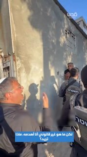 פרובוקציה ויהירות.. הקיצוני בן גביר מתרברב בהריסת 5,000 בתים פלסטינים ומאיים על 10,000 אחרים