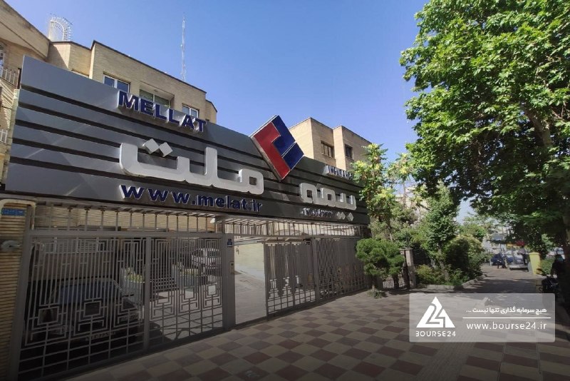 بورس۲۴ | Bourse24: حق بیمه ۱۷,۴۹۷ میلیارد تومانی «ملت» در ۵ ماهه؛ درمان پیشران سبد درآمدی بیمهبه گزارش کدال نگر بورس ۲۴، شرکت بیمه ملت با ن