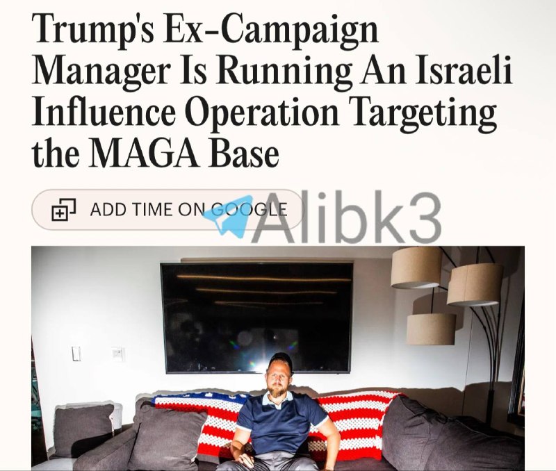 מגזין טיים: