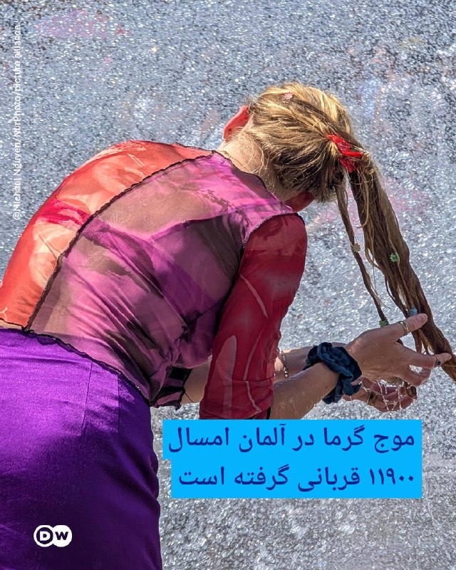 فرنگ نوشت: رسانه پست