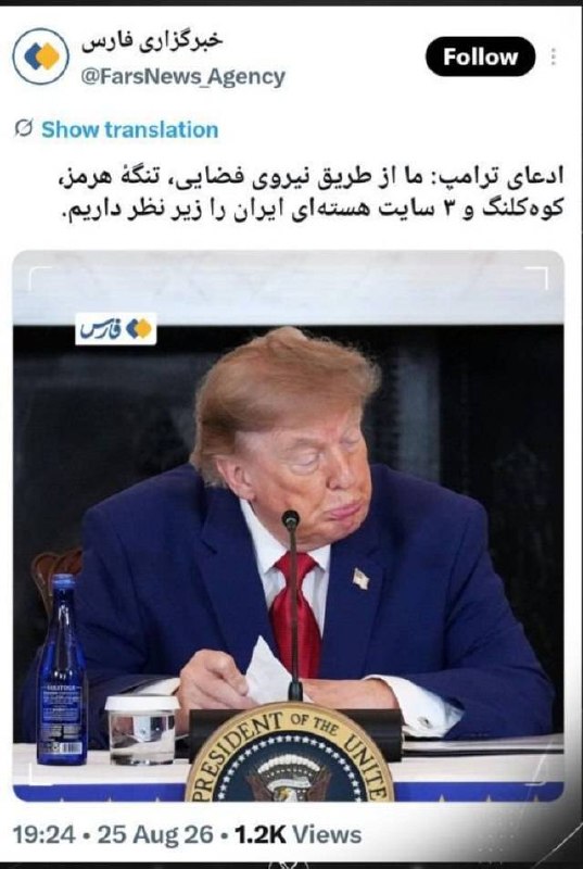 جریان: ♦ خدایی دیگه رئیسجمهور ایالت متحده ست، قطعا جنس خوب بهش میدن دیگه @Jarian_com