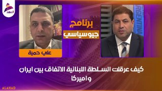 ALAhad TV - ערוץ אל אהד