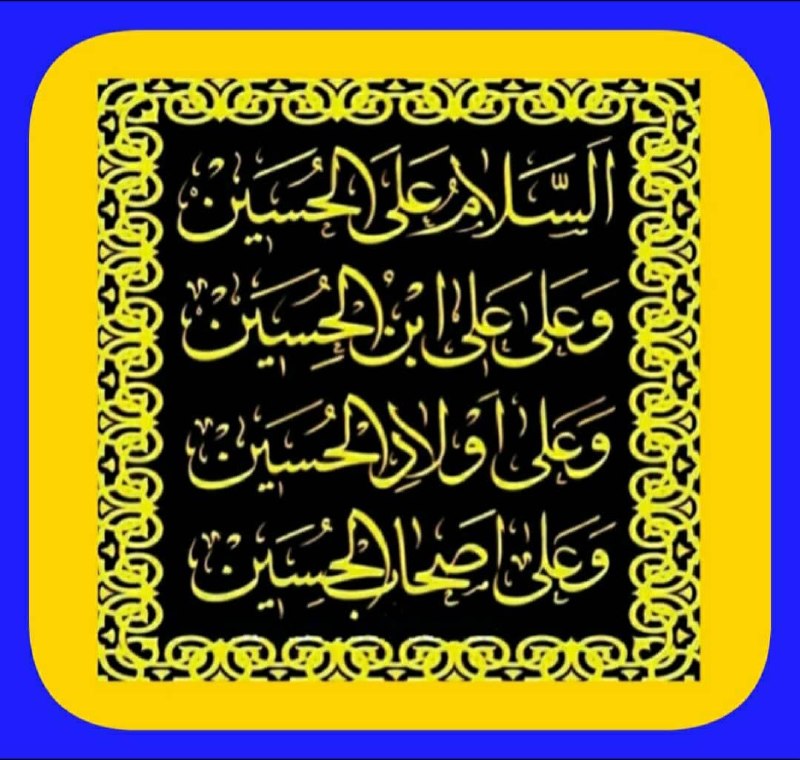 ‎باشگاه ورزشی امیر-نمین: بمناسبت اربعین حسینی باشگاه ورزشی امیر نمین و آموزشگاه فرهنگیان نمین سه شنبه ۱۳مرداد تعطیل است.@sportamirnamin