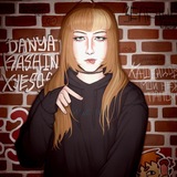 кери