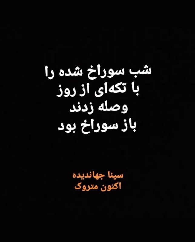 تبارشناسی کتاب: رسانه پست