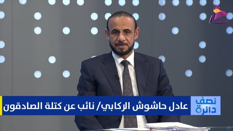 ALAhad TV - ערוץ אל אהד