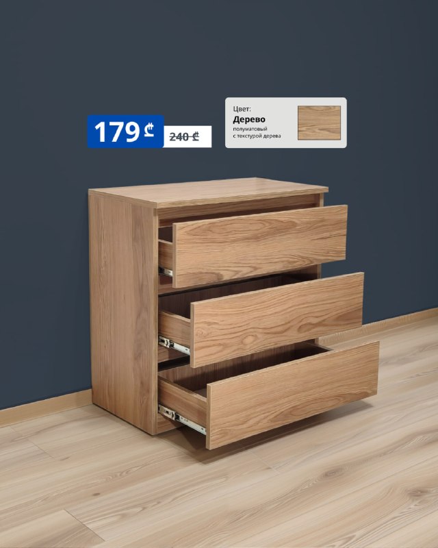 ПРОДАЮТСЯ НОВЫЕ КОМОДЫ — фото 1