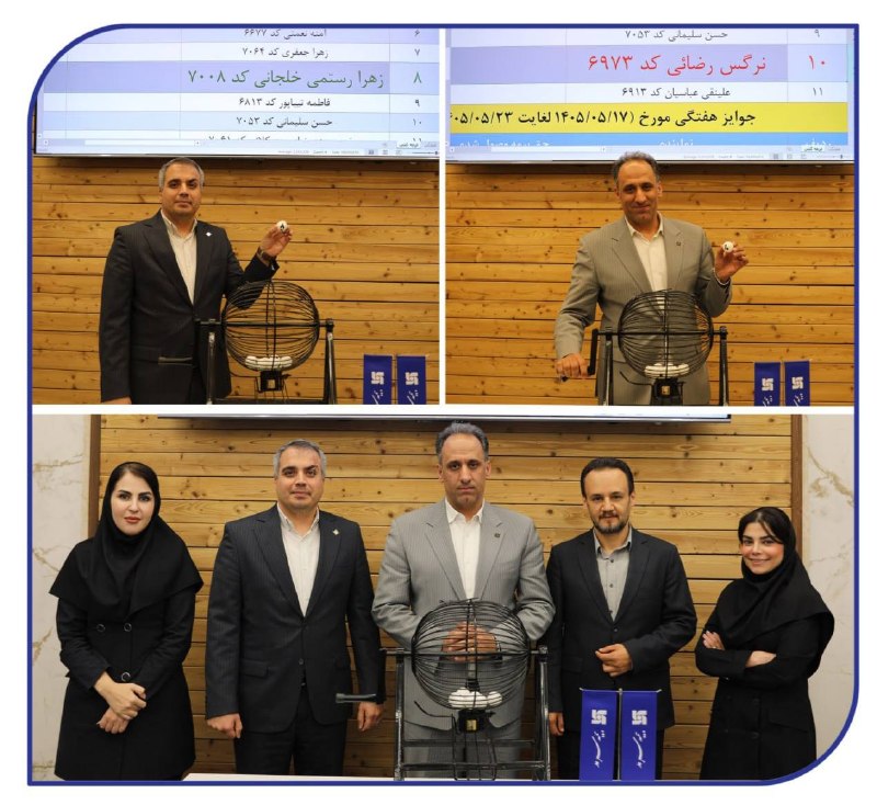 bimeh24 | بیمه24: 📌 ایستگاه سوم جشنواره"آلتینشو" از راه رسید؛✅ برترینهای هفته هفتم و هشتم مشخص شدند🔸 به گزارش روابطعمومی بیمه سرمد، با