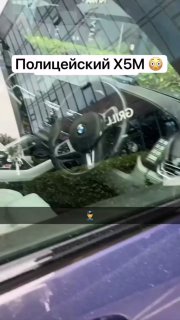 Полицейский X5M 😳