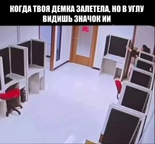 Артисты и прочие творческие выступили против законопроекта о свободном обучении ИИ на авторских материалах. Который предполагает, что нейросети крупных IT-компаний смогут использовать чужие музыку, книги, фильмы без выплаты гонораров и согласия авторов — и
