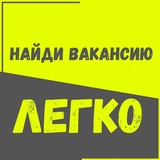 Логотип - ВАХТА |•Работа / Подработка Москва / Московская область