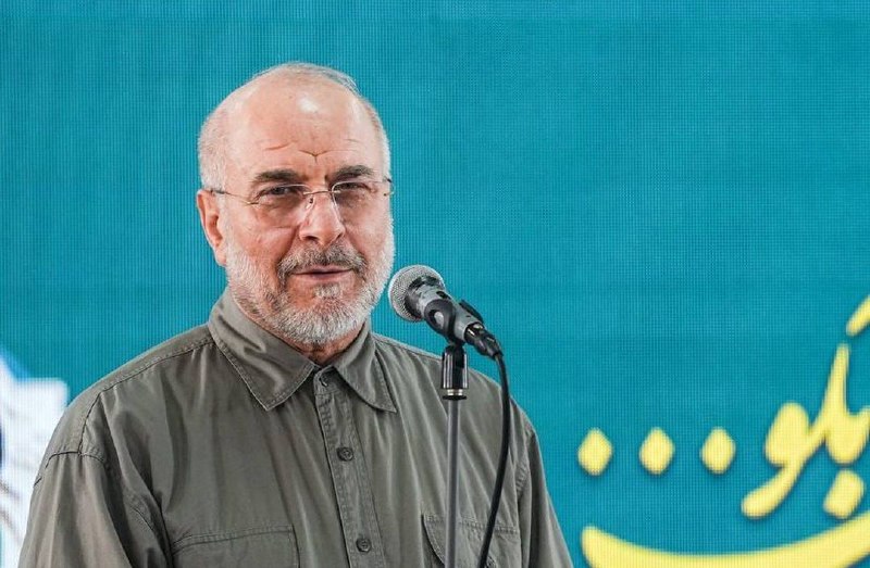 شرق: 🔺قالیباف: ما در بُعد نظامی و سیاسی جنگ پیروز شدیم🔹امروز ما در یک جنگ ناجوانمردانه‌ هستیم که در رأس آن آمریکا و رژیم صهیو