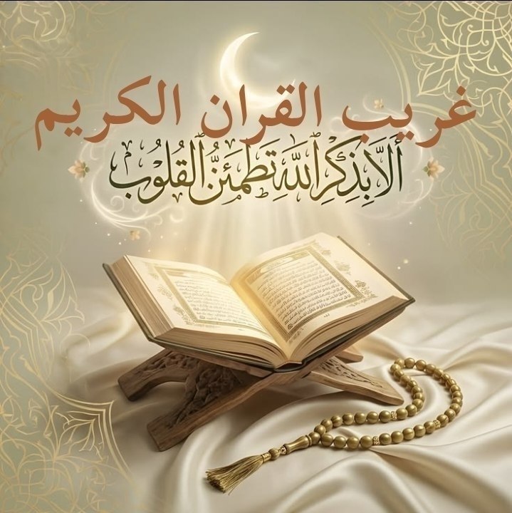 الباقيات الصالحات: رسانه پست