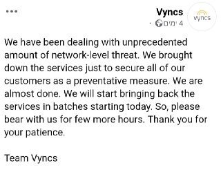 חדשות סייבר - ארז דסה