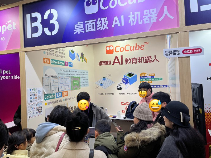 家长和小孩最多，主要还是看小朋友们在玩各种硬件、机器宠物和 3D 打印