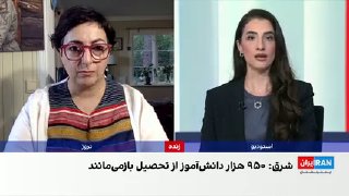 آسیه امینی، تحلیلگر مسائل اجتماعی، با اشاره به محرومیت شمار زیادی از دانش‌آموزان از چرخه تحصیل به دلیل فقر گفت ایران با یک «فاجعه ملی-تاریخی» روبه‌رو است چون مدرسه تنها محل آموزش — ایران اینترنشنال