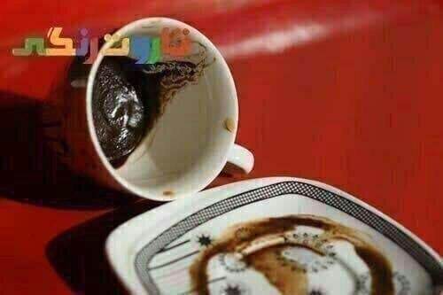 تاروت رنگی: 🔮 فال قهوه با 5 نشان ☕️👈 ( 5 نشان که در فال شما دیده شده از زمان حال تا آینده را نشان خواهد داد) 🙏 نیت و سپس کلیک کنید 📌
