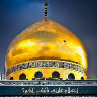Telegram profile photo for شفا و حاجات خیلی مهم