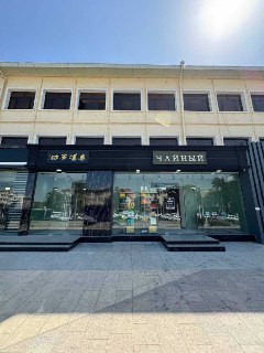 Продается магазин Ор-р метро Минор