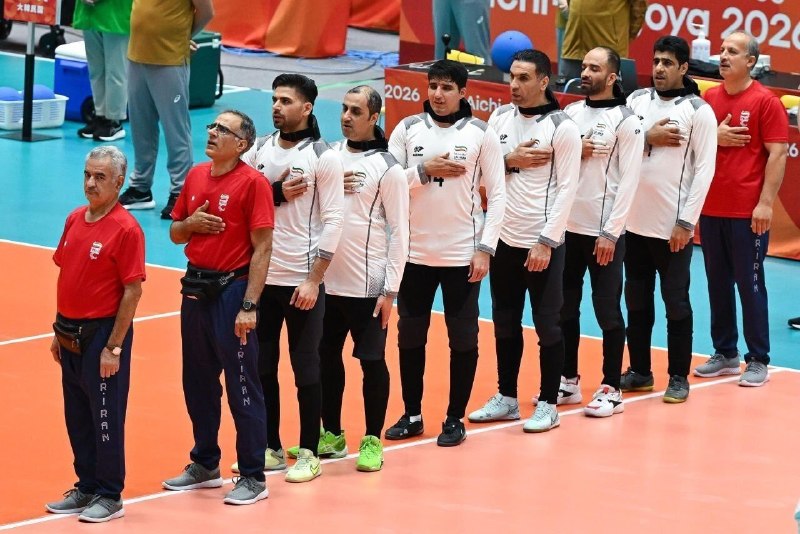 Iran's men's goalball team advanced to the semi-finals of the Para-Asia Games.