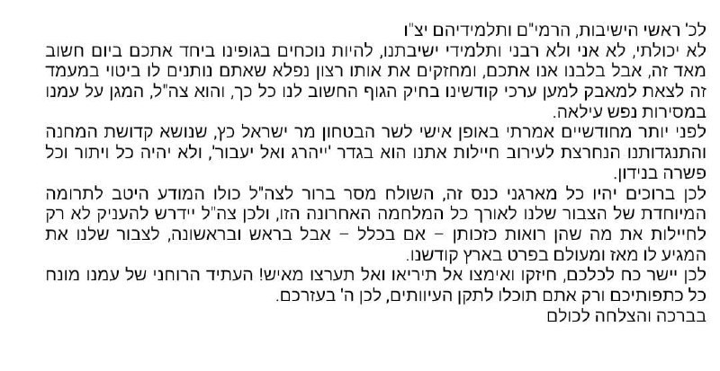 אלי הירשמן