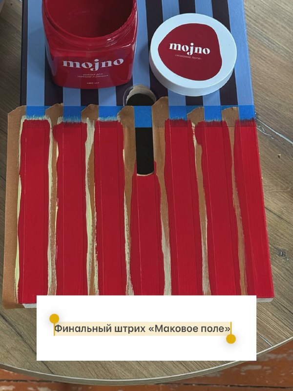Задолжала вам МК по полосатой покраске. Исправляюсь! Ну у нас настоящая полосатая неделя вышла 1 - изображение 10 - задолжала, полосатой, покраске