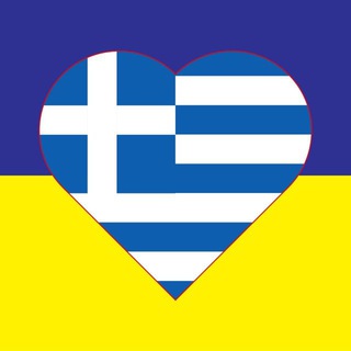 Украинцы в Греции
