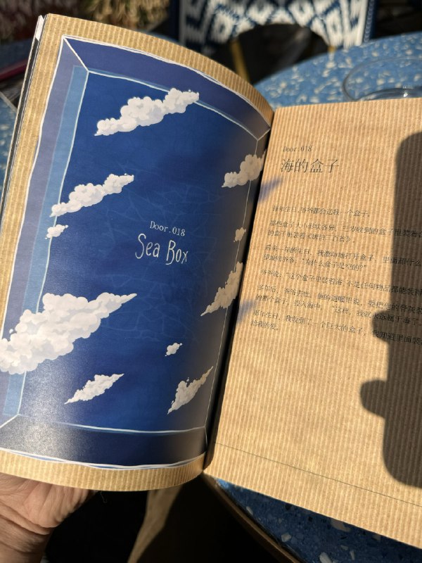 和 AI 一起写了一部小说集，前半部分是我的故事，后半部分是 AI 根据我的文本仿写的故事