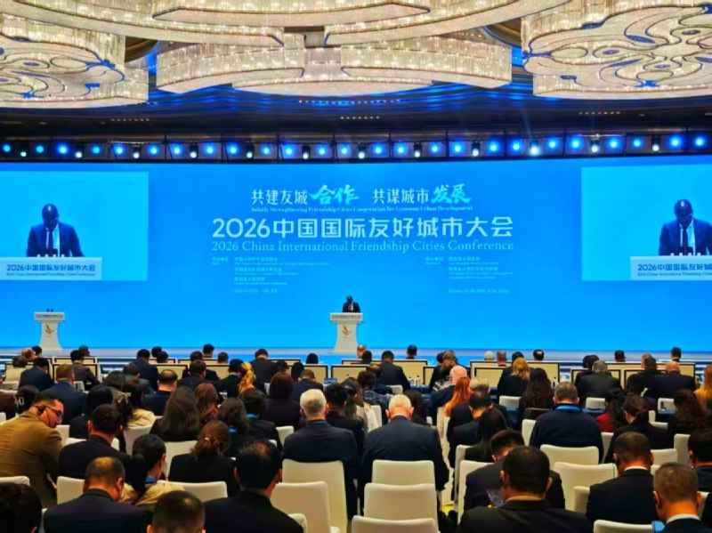 تاجیکستان در کنفرانس بینالمللی شهرهای دوستی چین – 2026 شرکت کرد