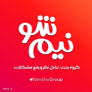 NimSho Group