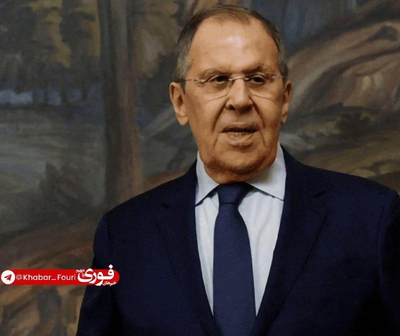 خبرهای فوری مهم 🔖: وزیر خارجه روسیه به ایران می‌آید🔹وزارت خارجه روسیه اعلام کرد لاوروف روز ۱۹ اکتبر (۲۷ مهر) سفری کاری به تهران خواهد داشت 